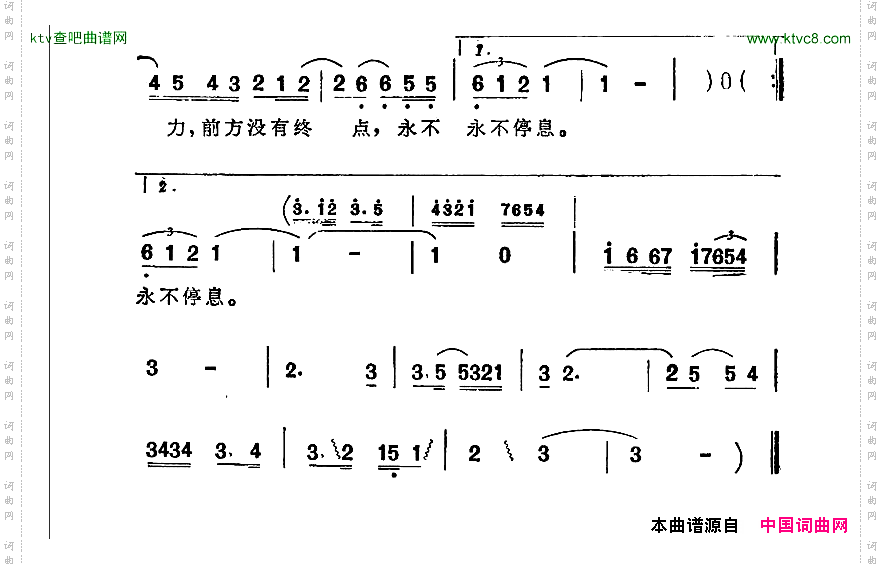 和自己赛跑的人