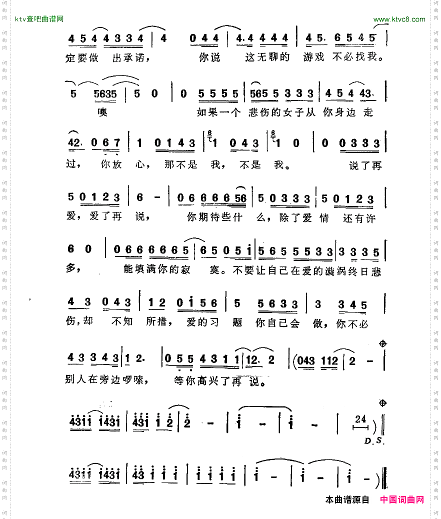 给所有单身女子