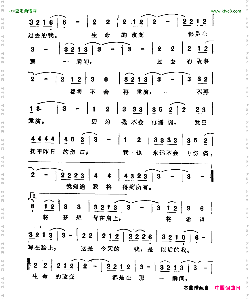 看到日出就高歌