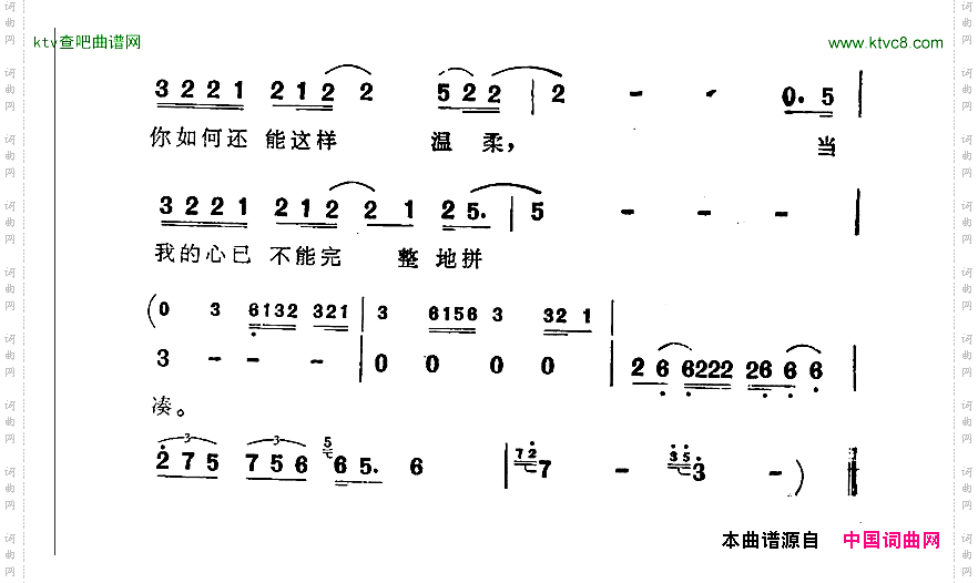 你如何还能这样温柔