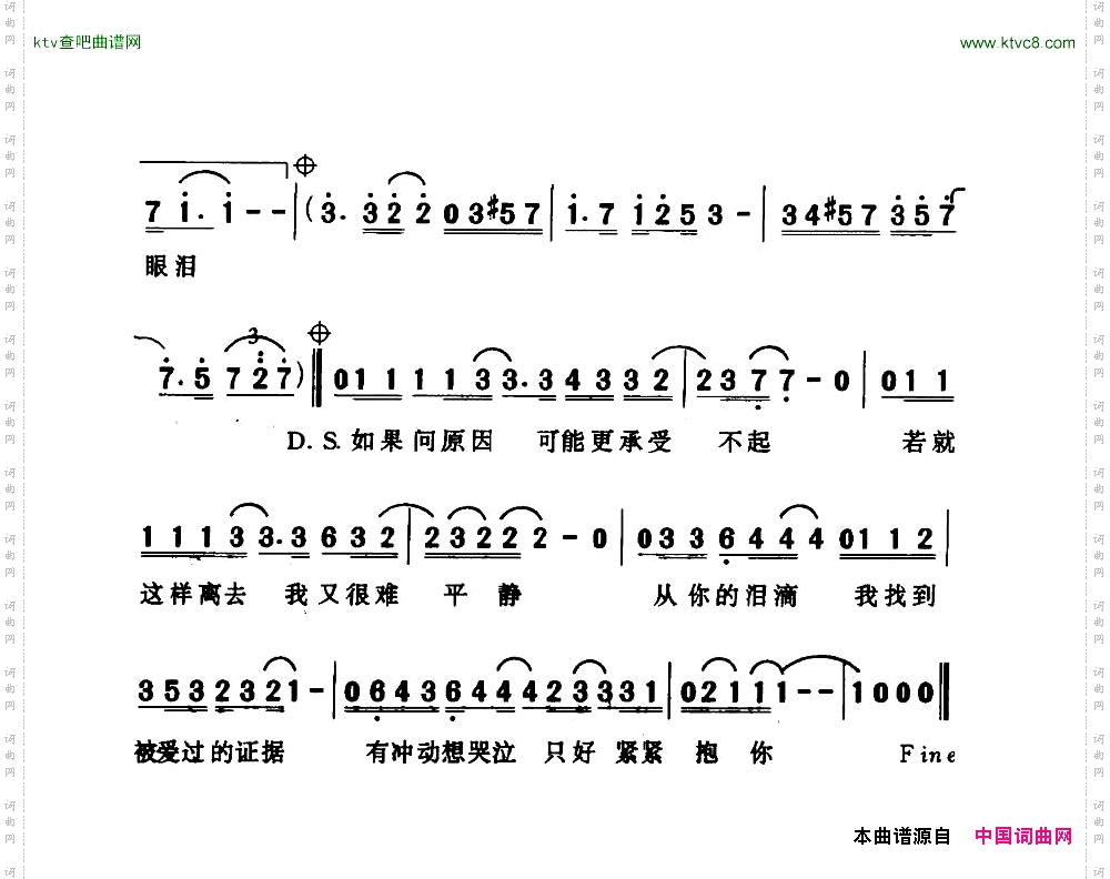 回来