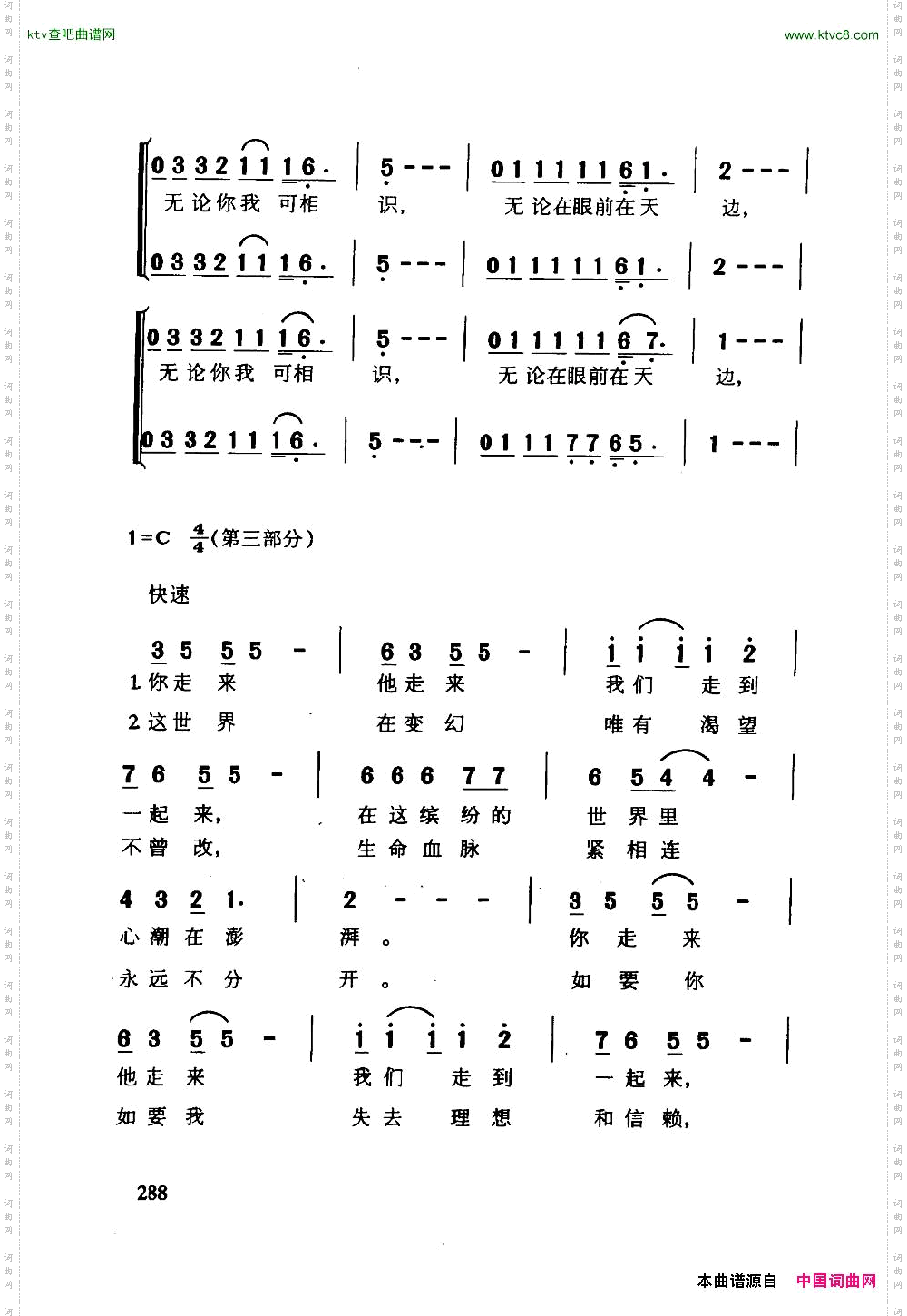 让世界充满爱
