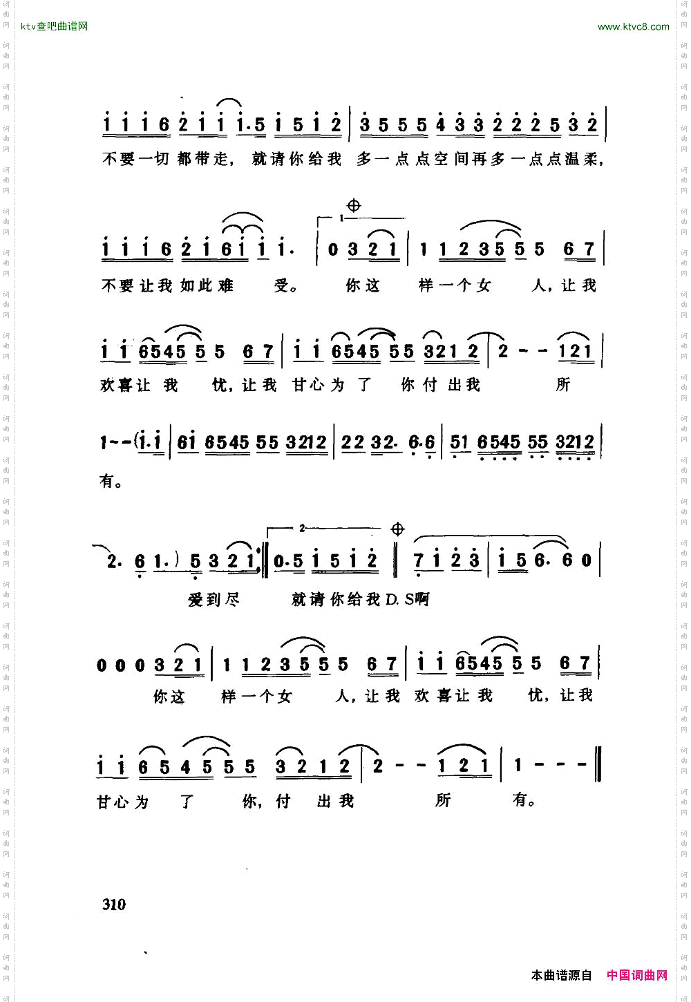 让我欢喜让我忧