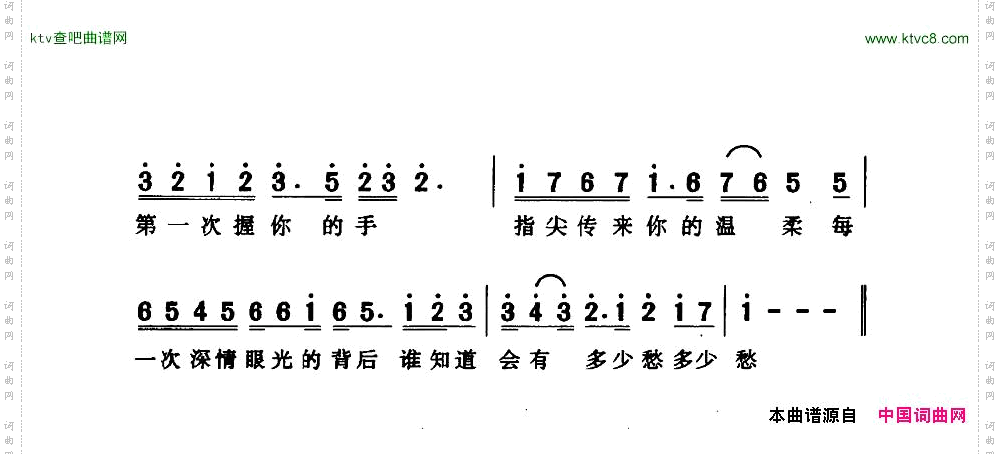 爱要怎么说出口