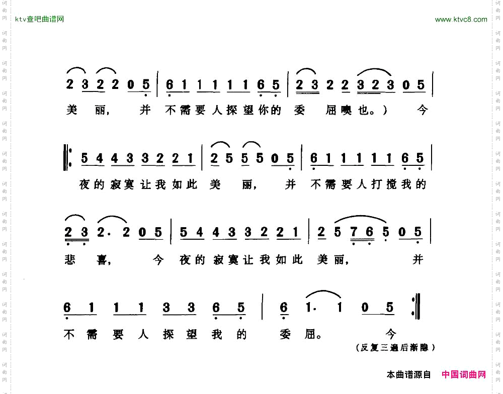 寂寞让我如此美丽
