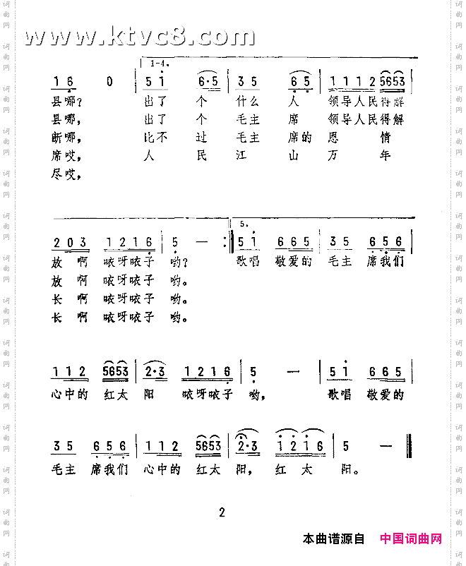 浏阳河
