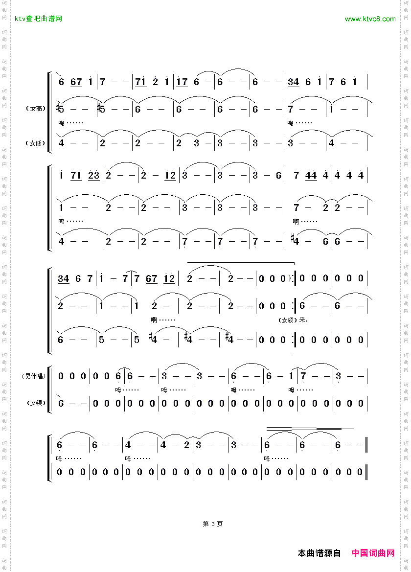 不要等待我回来