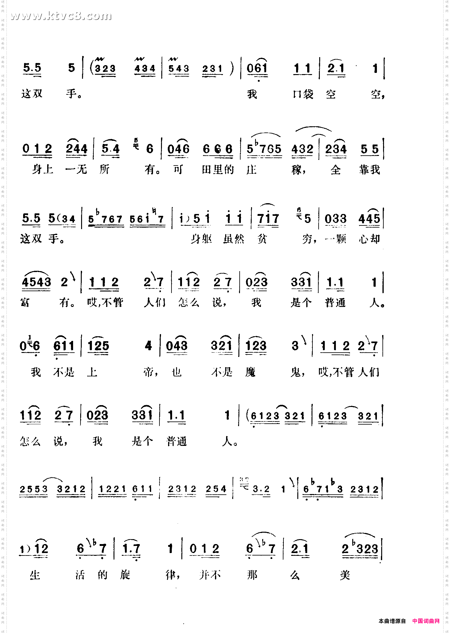 我不是***_《印度，我的母亲》