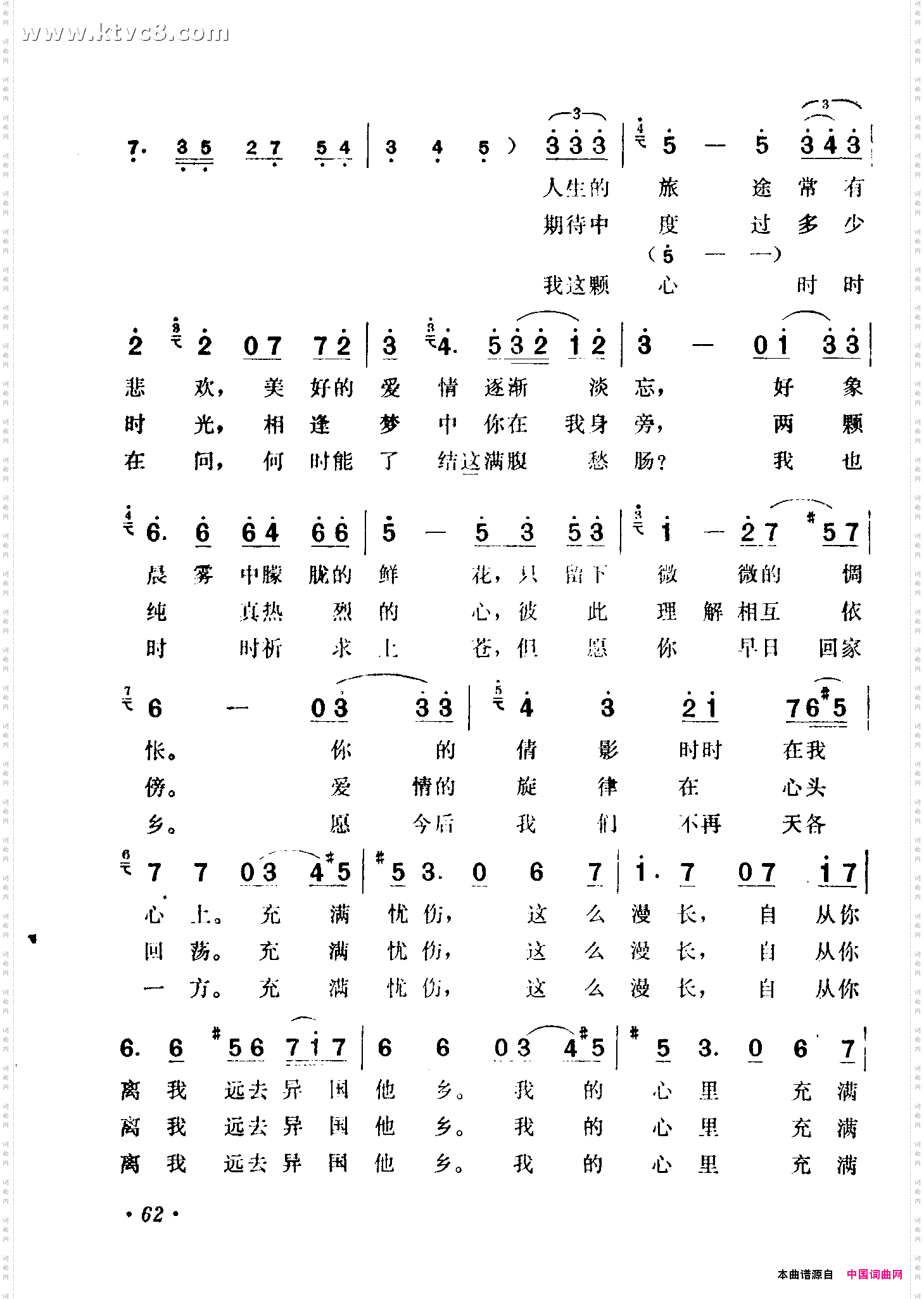 离歌《纽带》