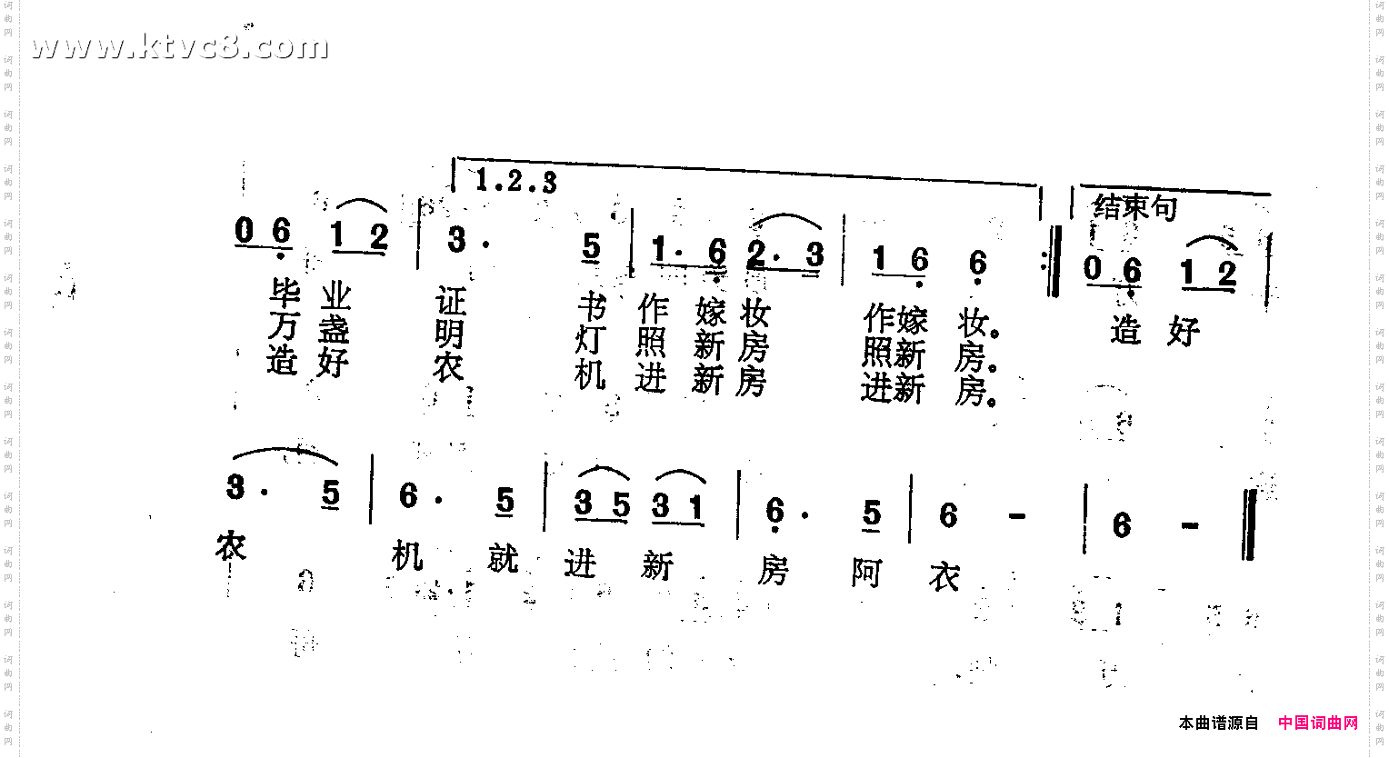 你别慌呀，你别忙
