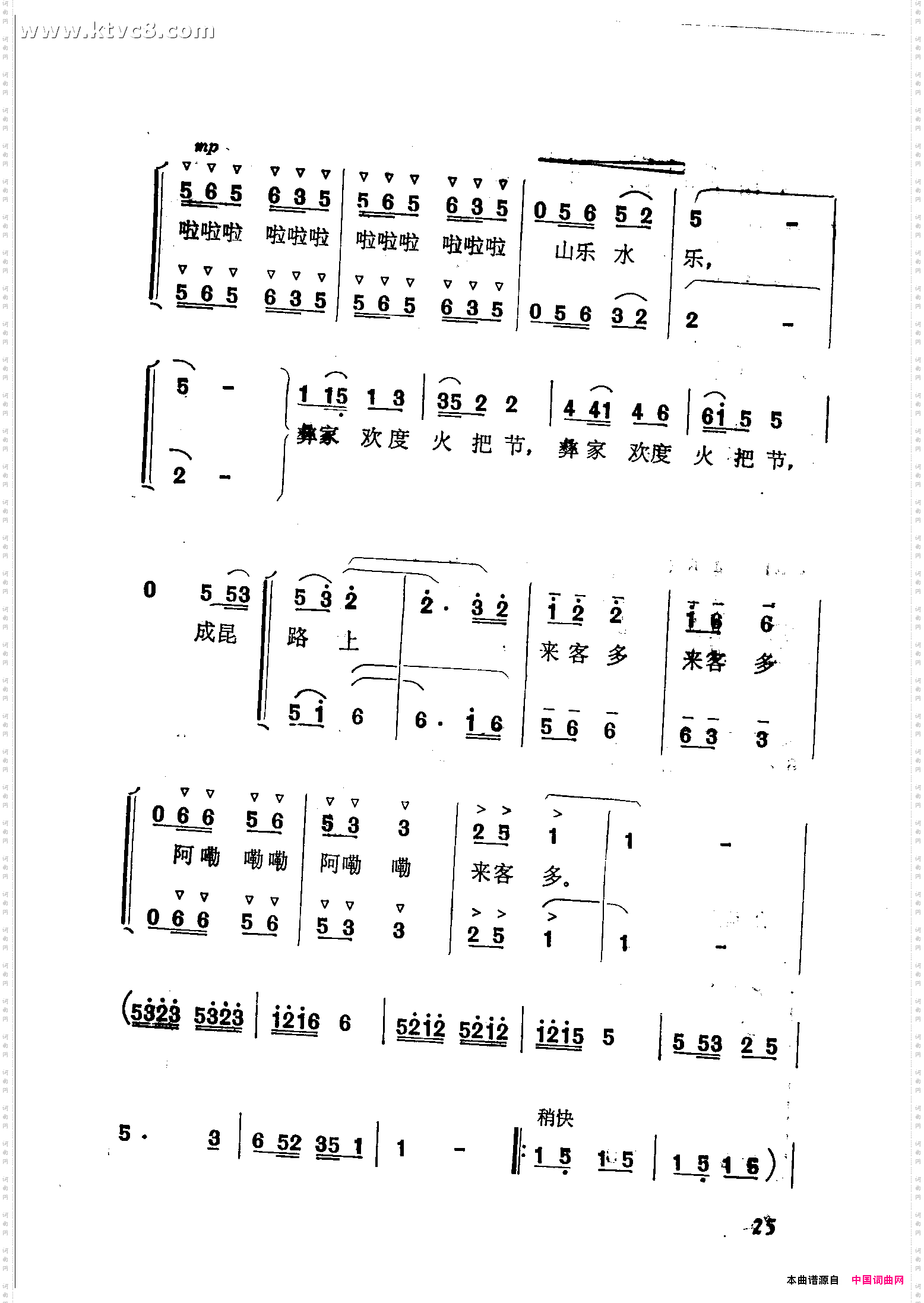欢聚的美酒等你喝