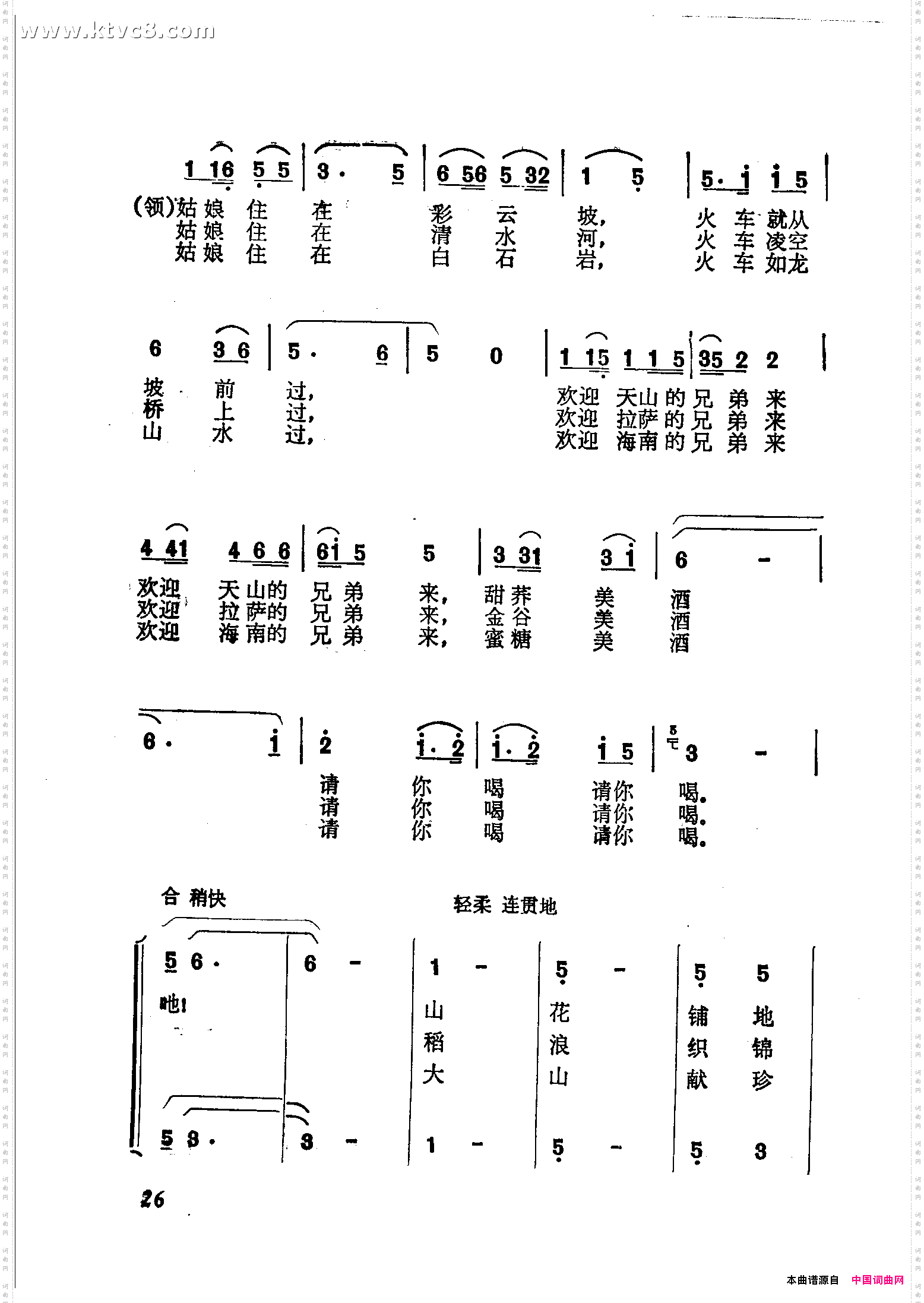欢聚的美酒等你喝