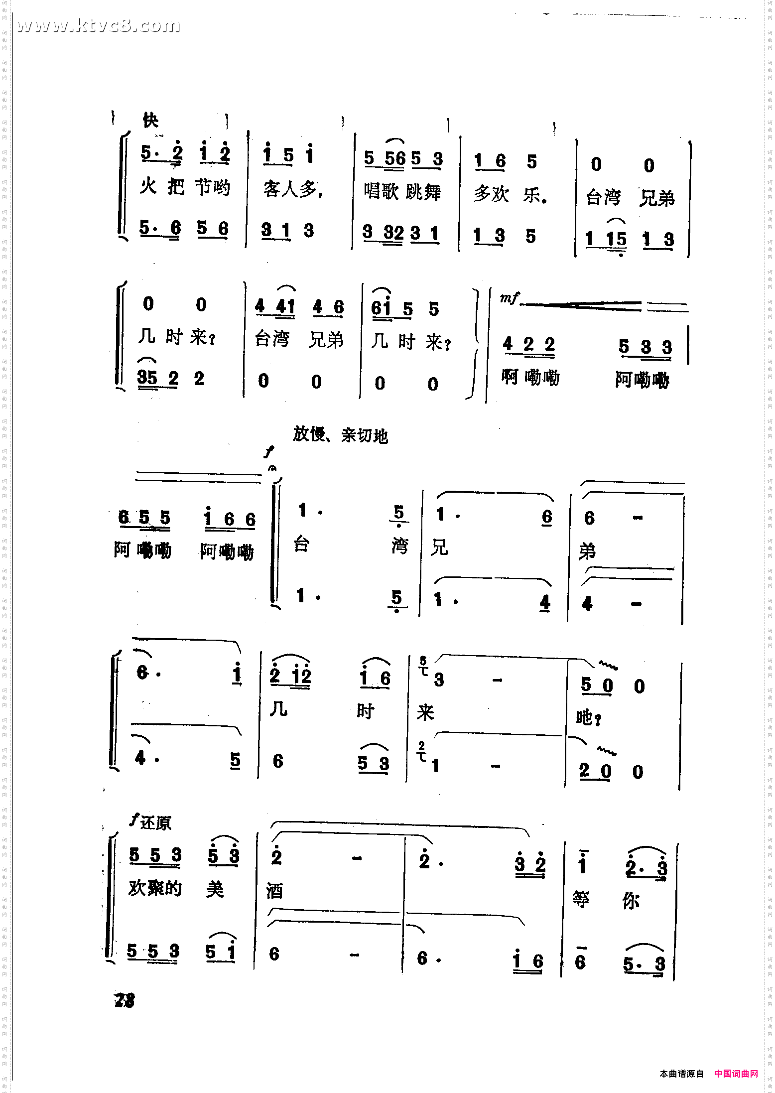 欢聚的美酒等你喝