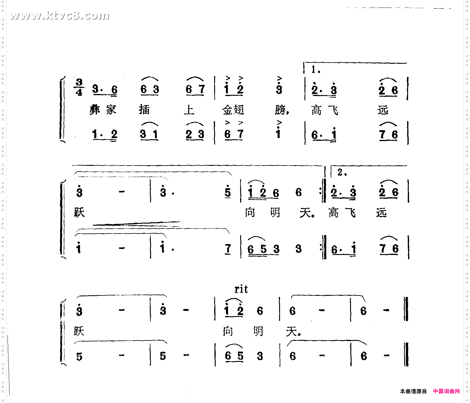 金色的阳光照凉山