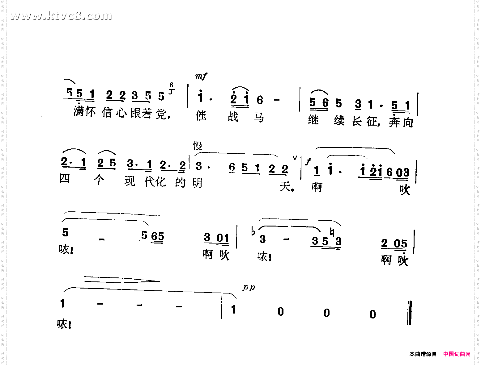啊啵!飞跃的彝寨