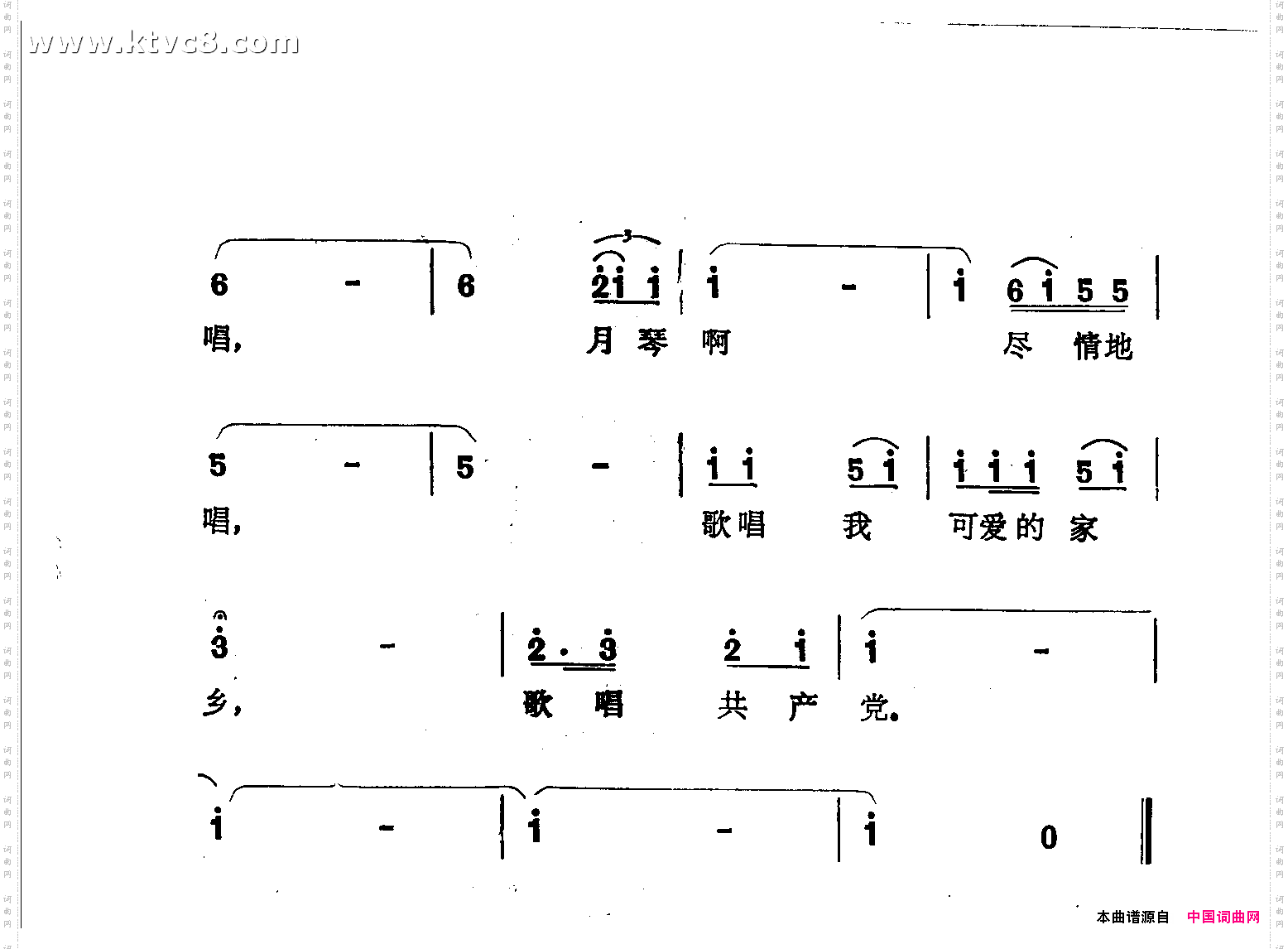 凉山啊,我可爱的家乡