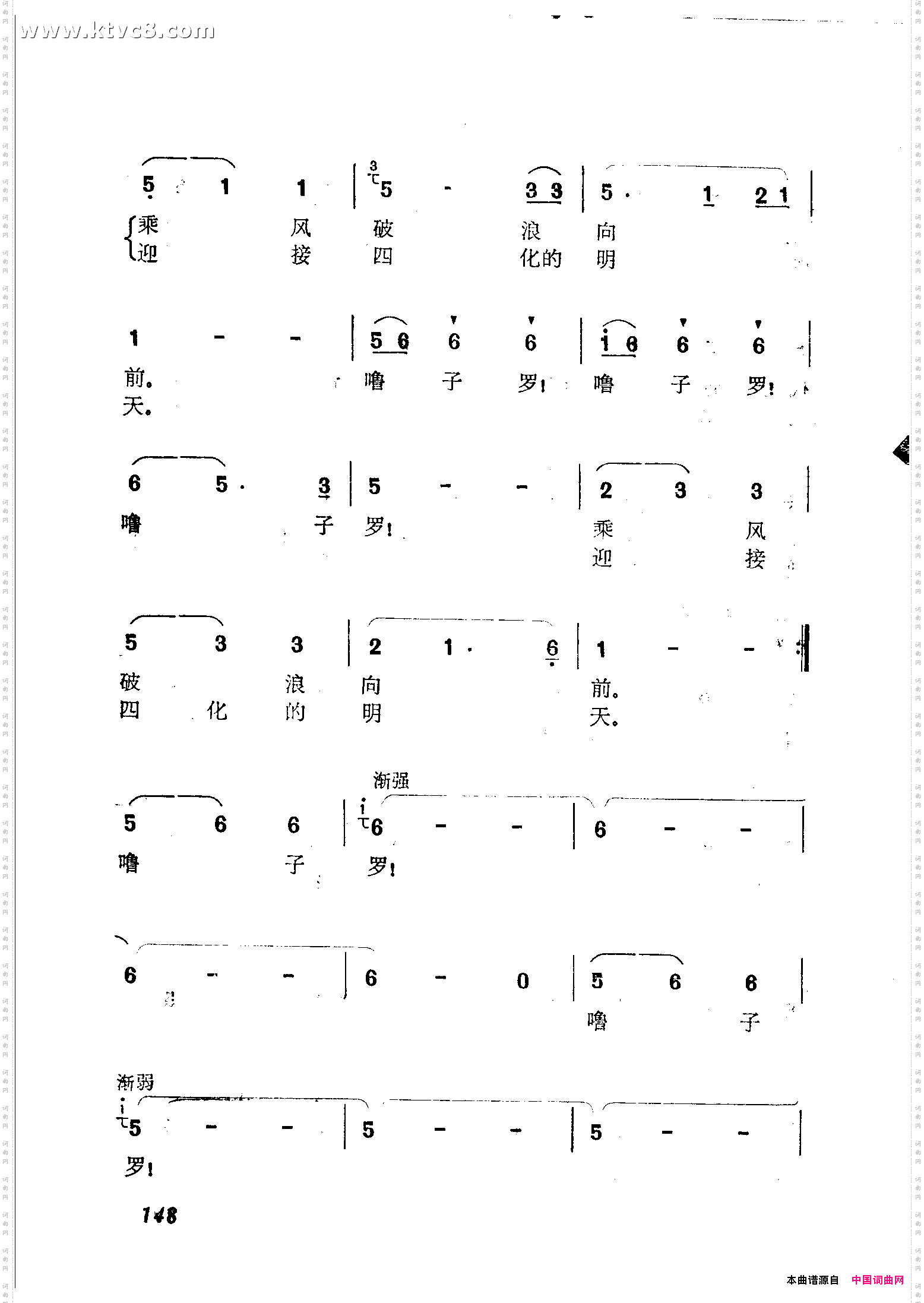 扬起理想的风帆