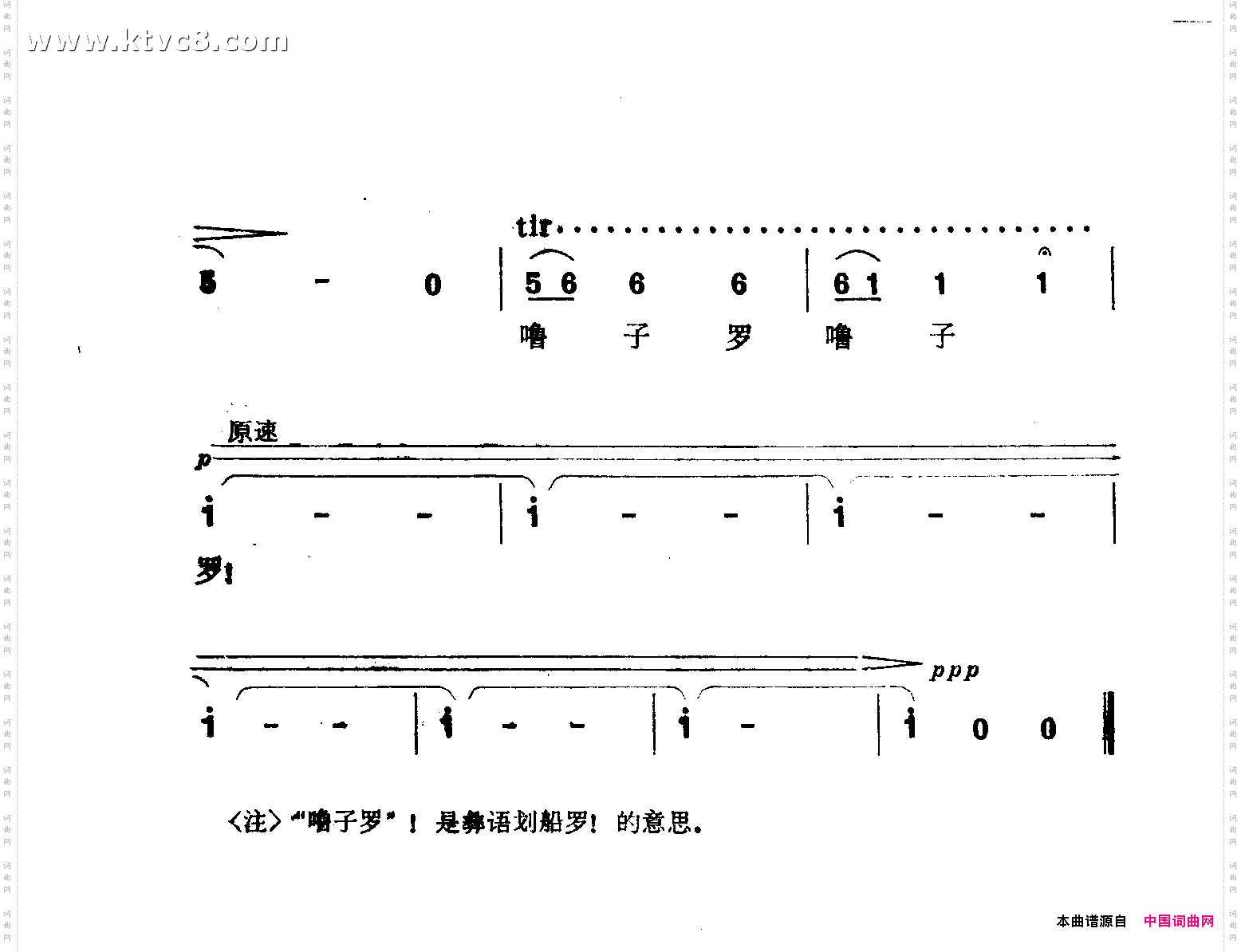扬起理想的风帆