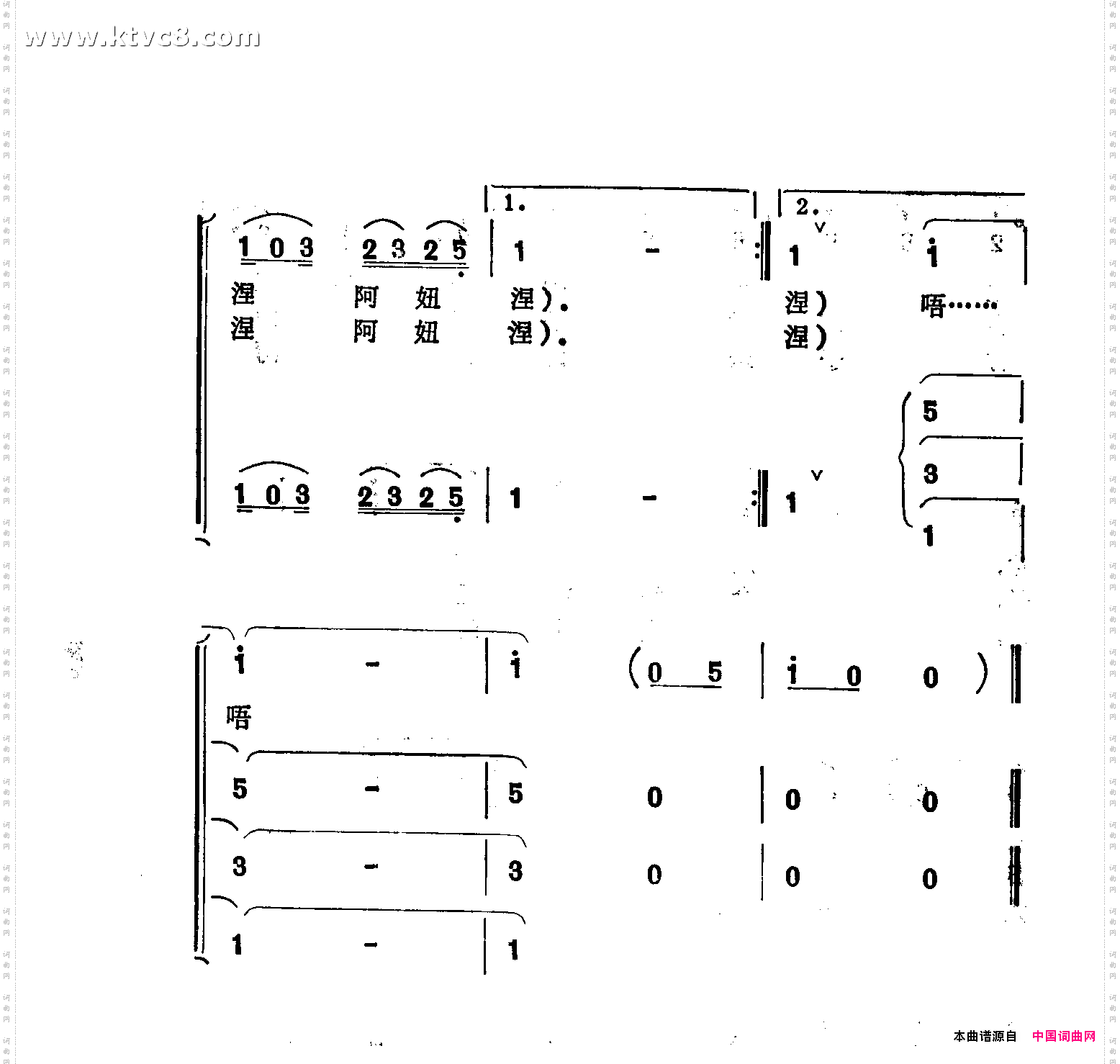 绣只大雁把信传