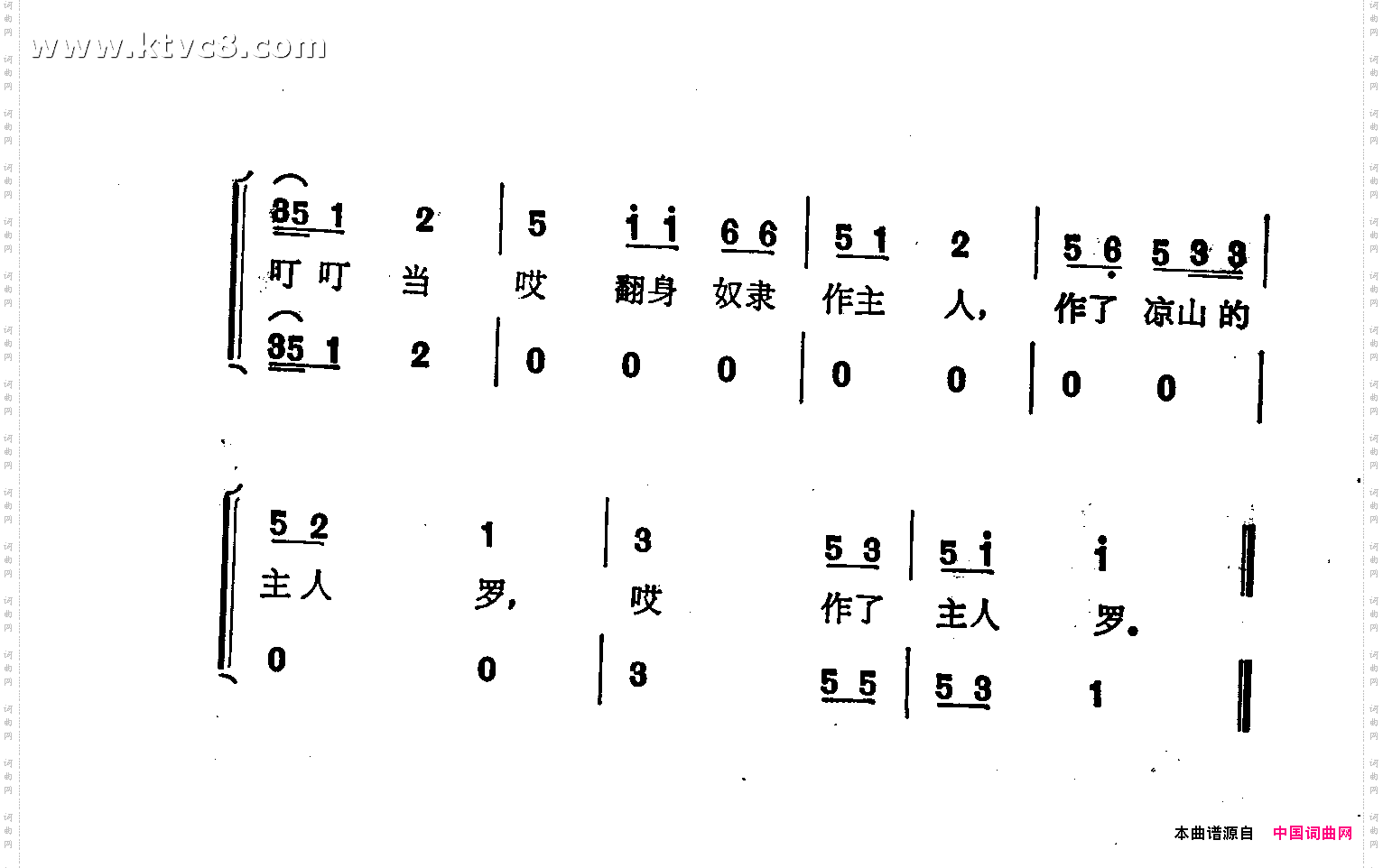 月琴为什么会唱歌