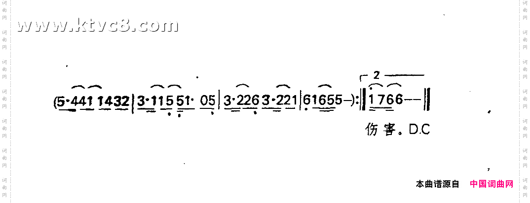我的爱那么容易受伤害《茉莉花开》片尾主题歌