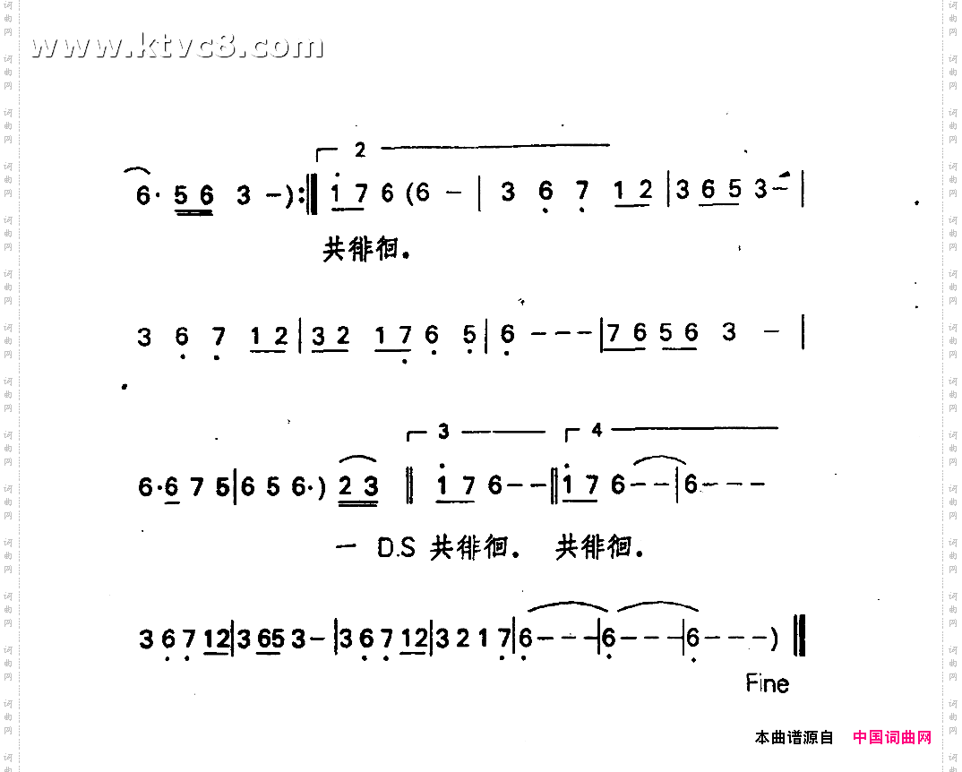 问情《戏说乾隆》主题歌