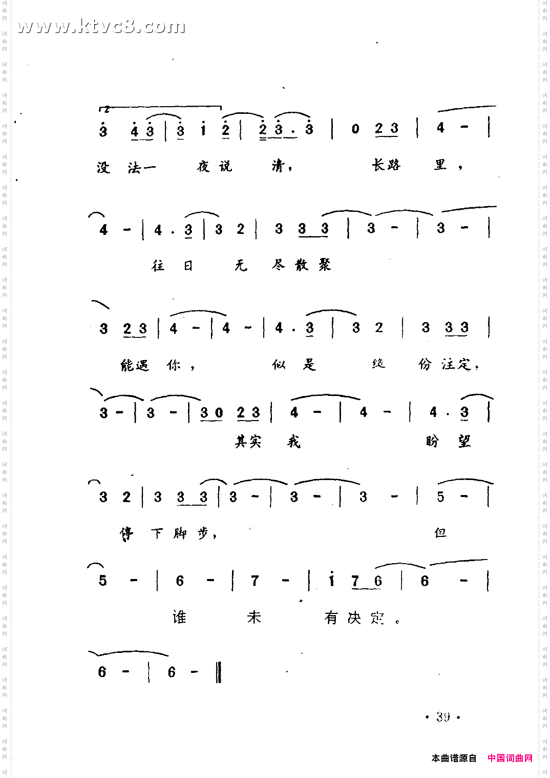 我来自北京