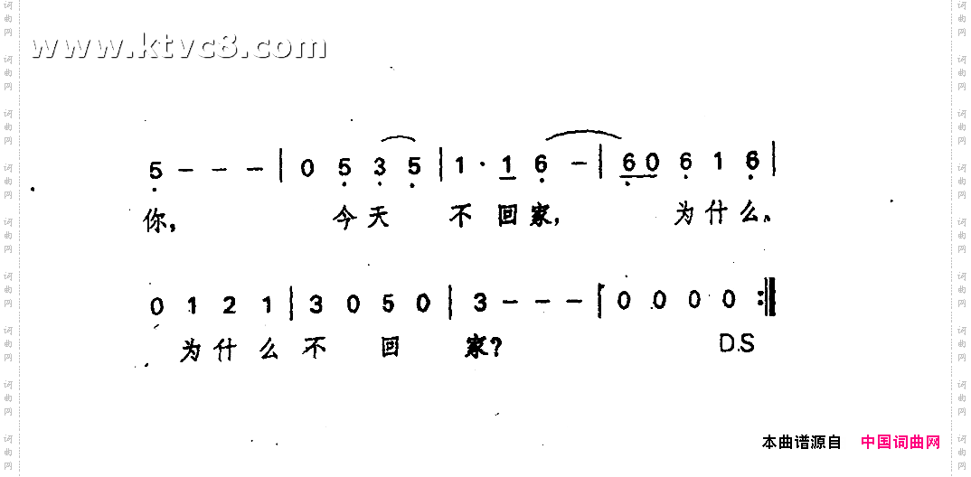 今天不回家