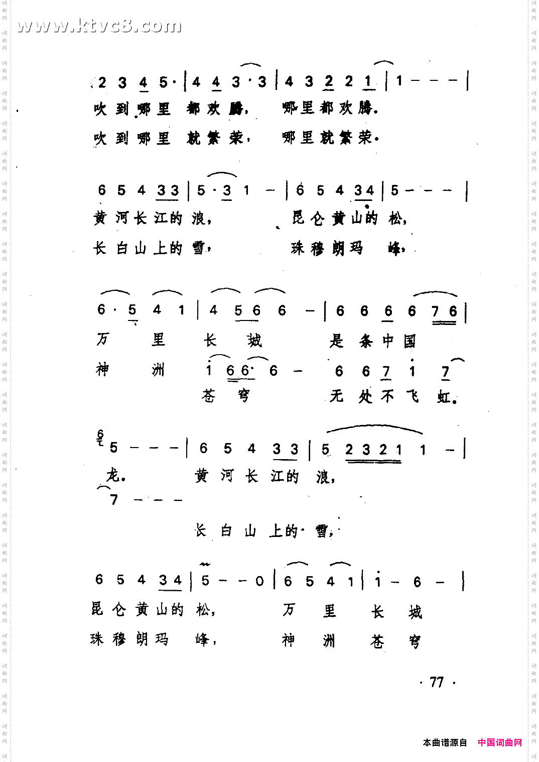 奥林匹克风