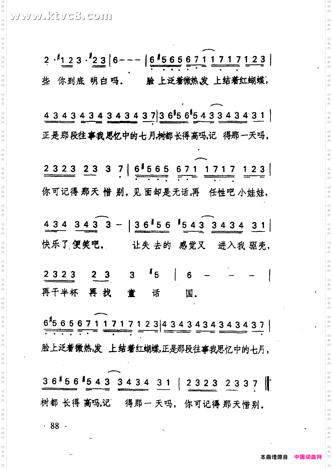 娃娃看天下