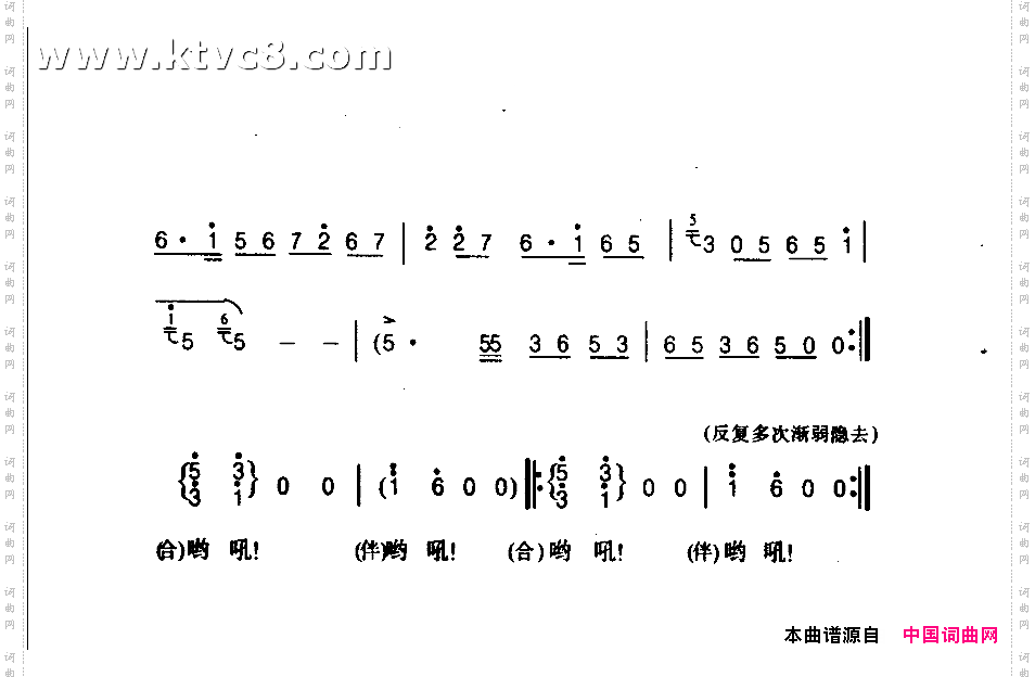 梨园彩虹