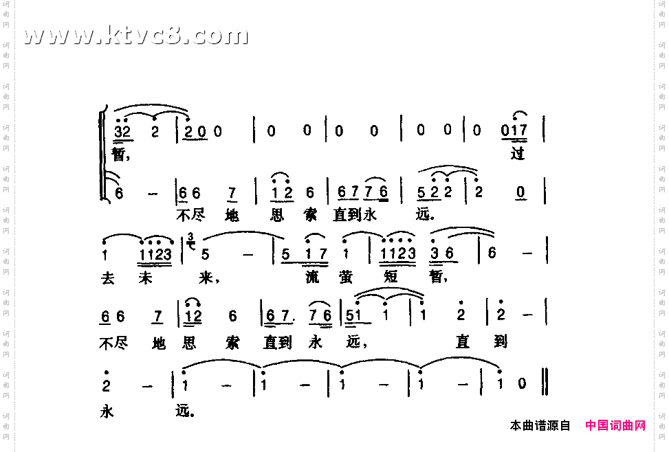 黑白魂《黑白魂》主题歌