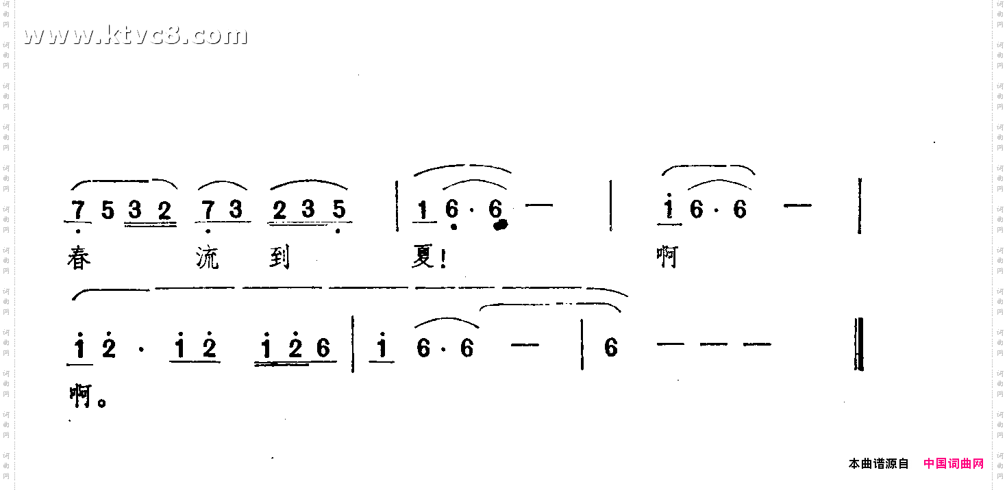 枉凝眉《红楼梦》主题歌