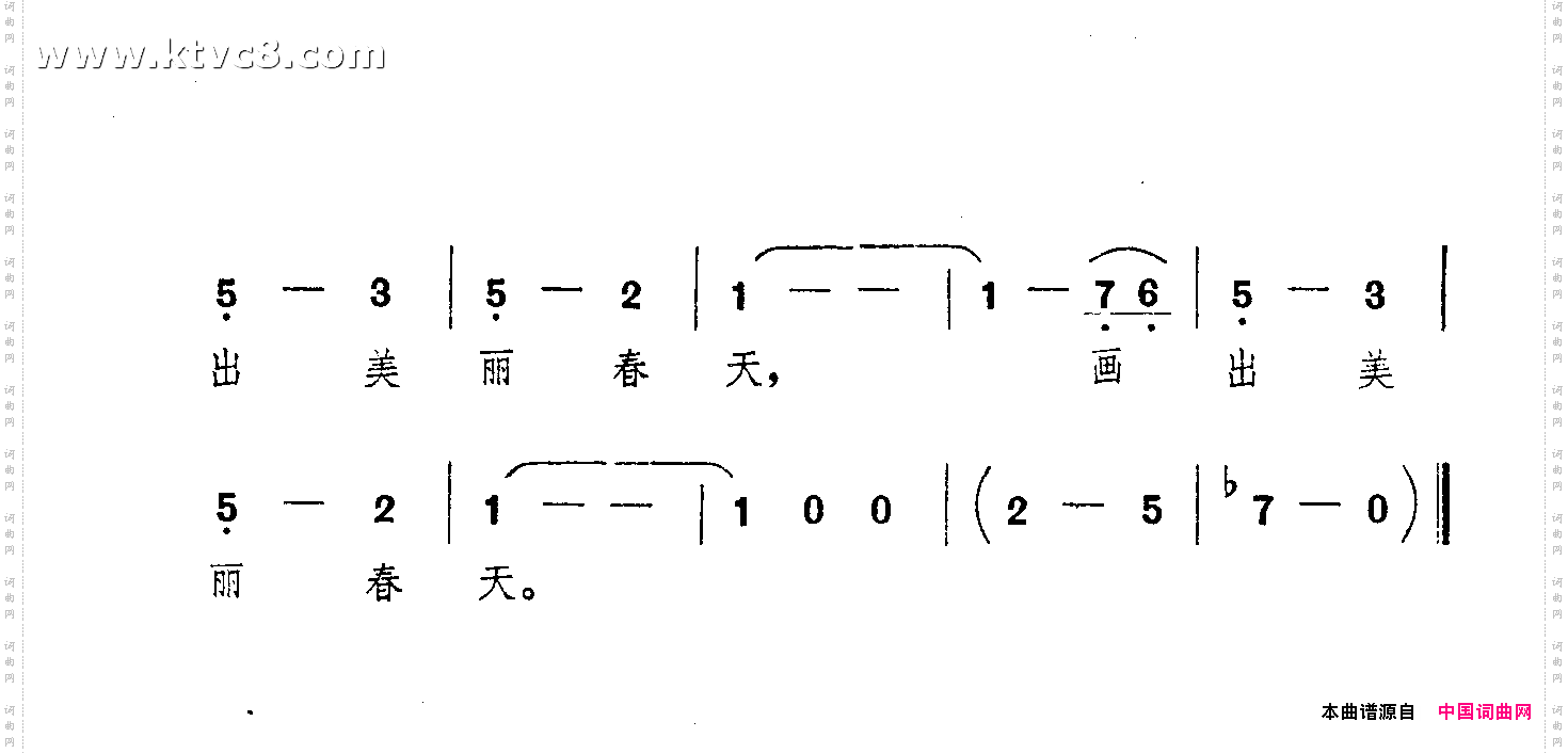 海恋
