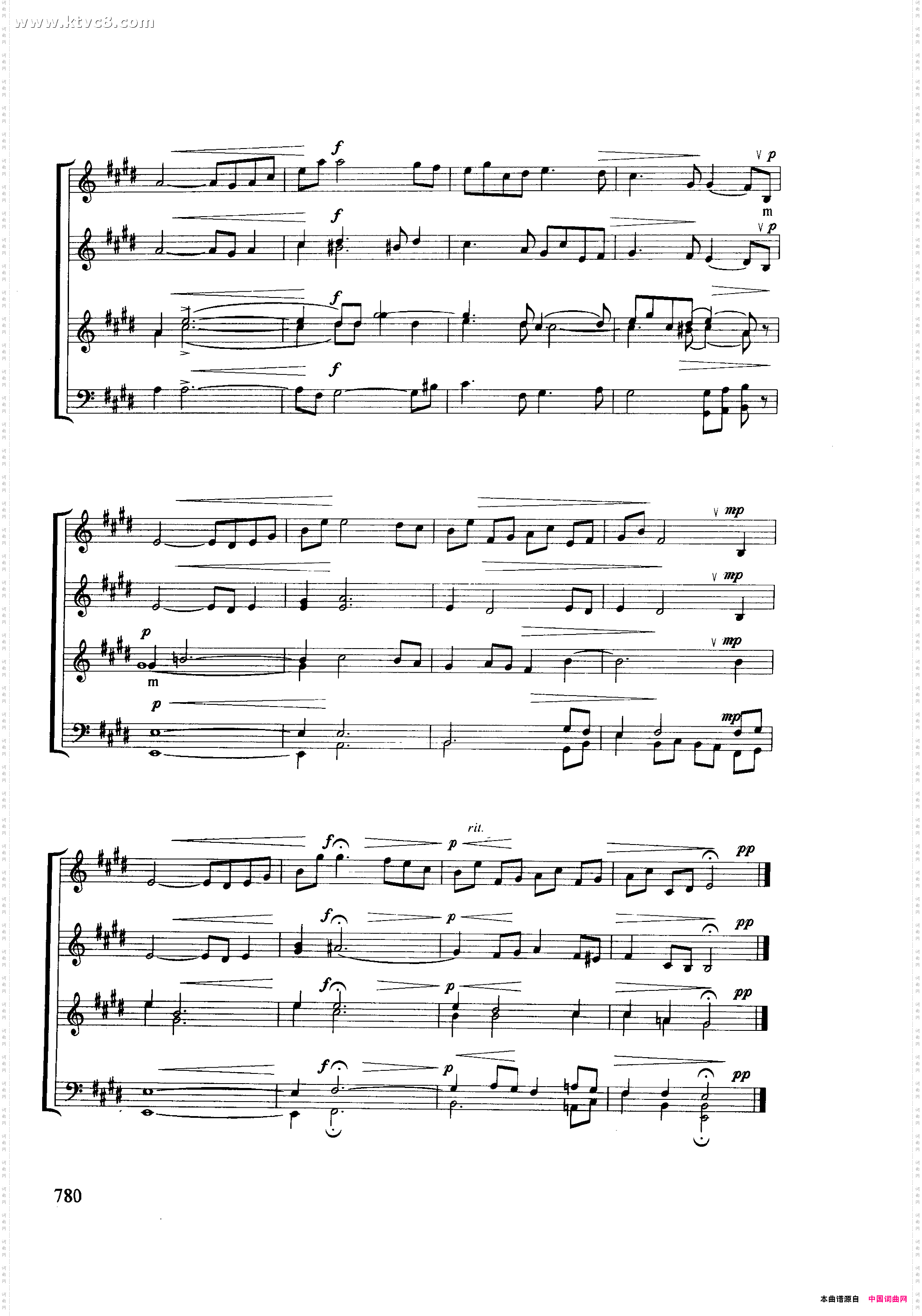 梦幻曲正谱