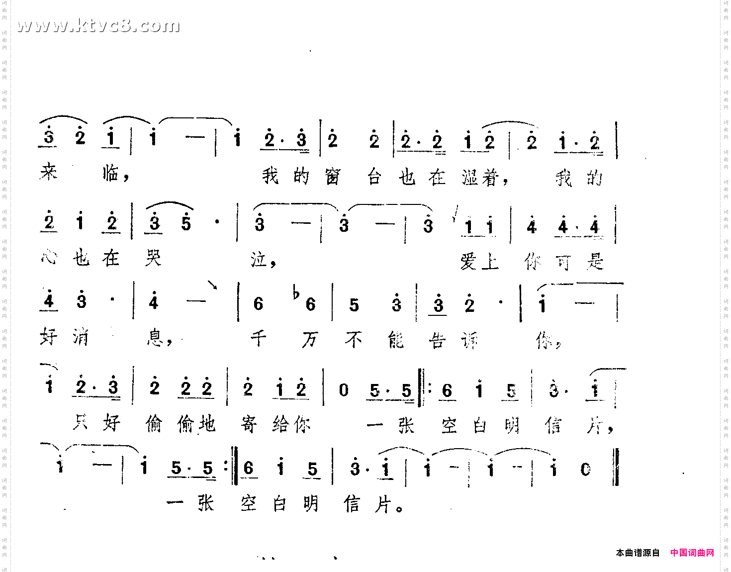 空白明信片