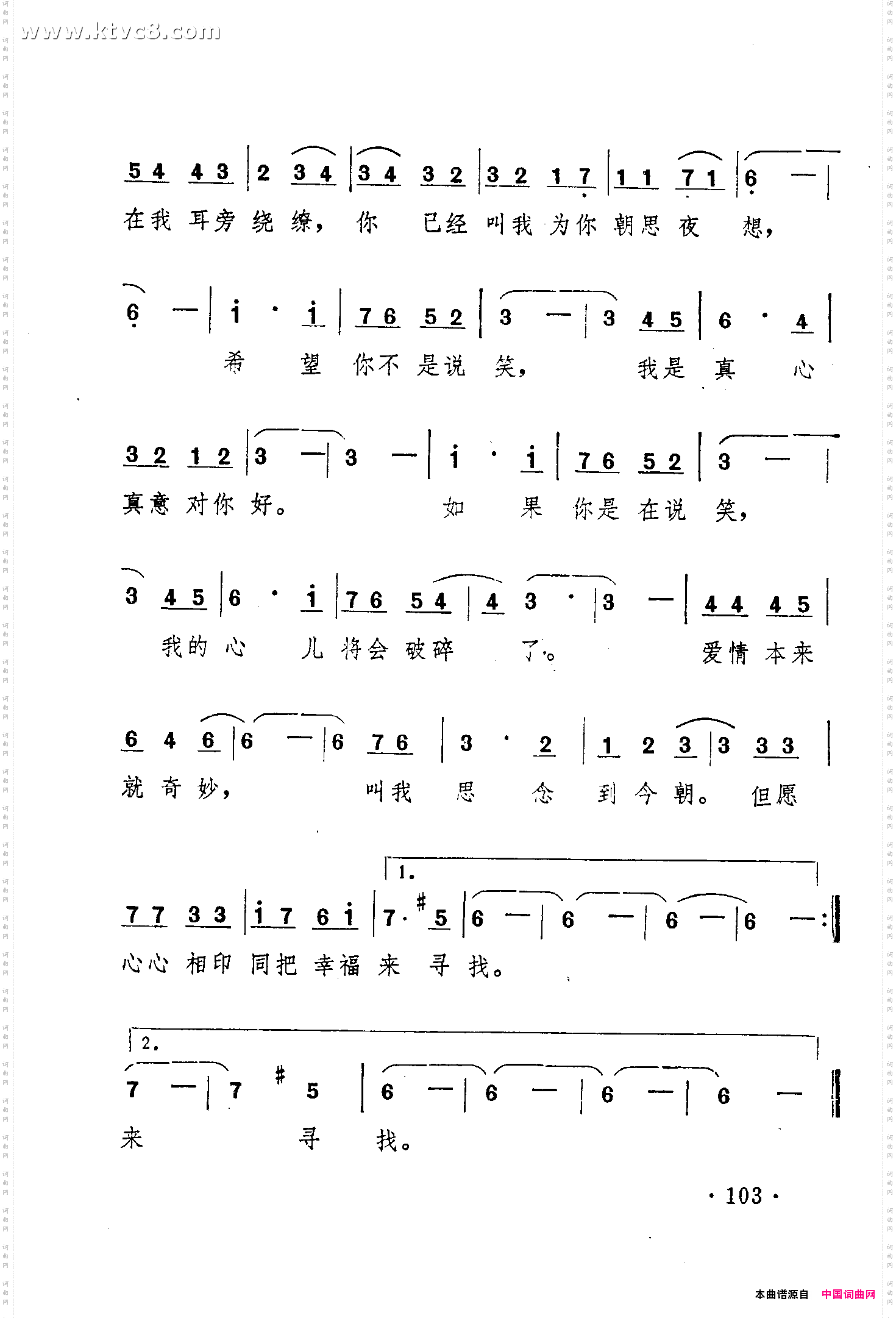 一封情书