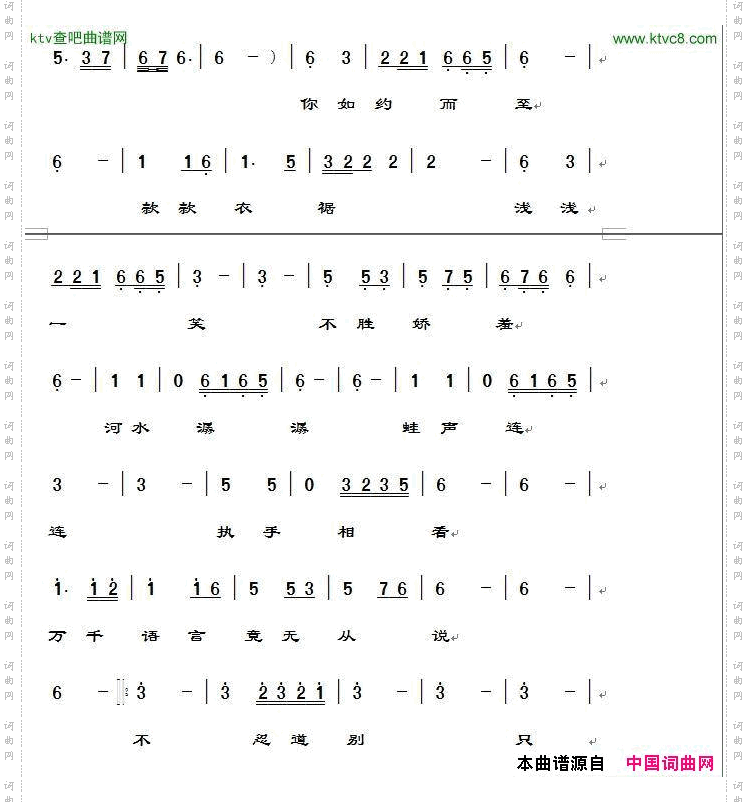 那一夜