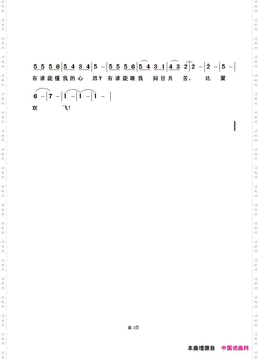 网上冲浪