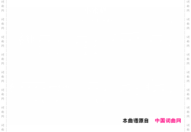 小蜜蜂儿童歌曲