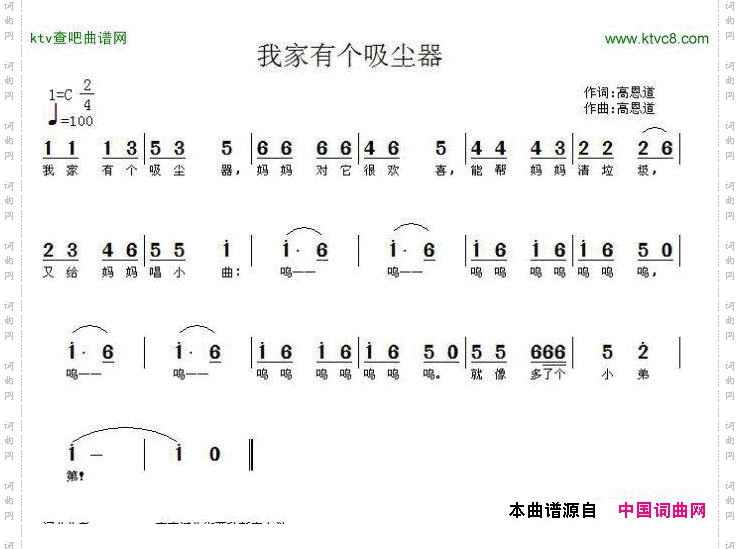 我家有个吸尘器