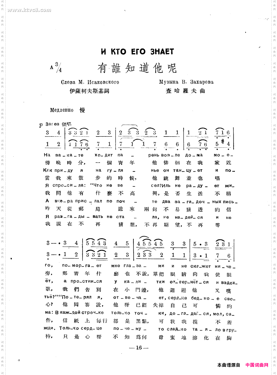 有谁知道让他呢