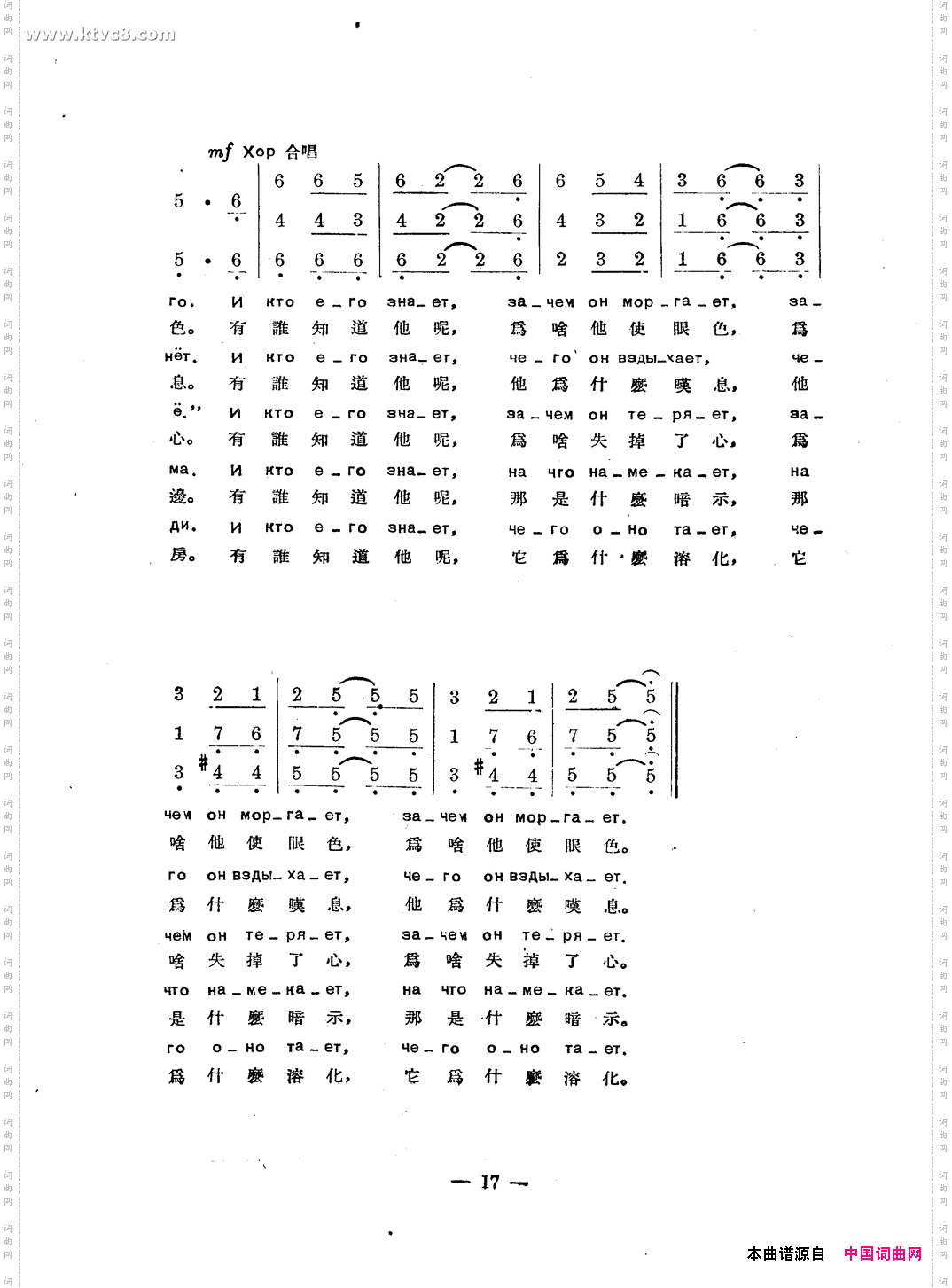 有谁知道让他呢