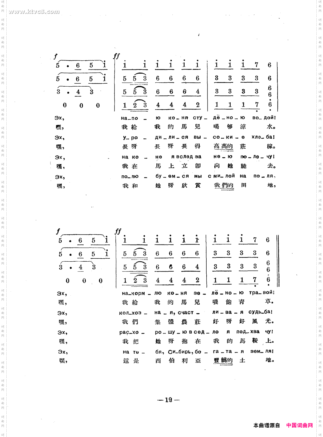 沿着丘陵,沿着河岸