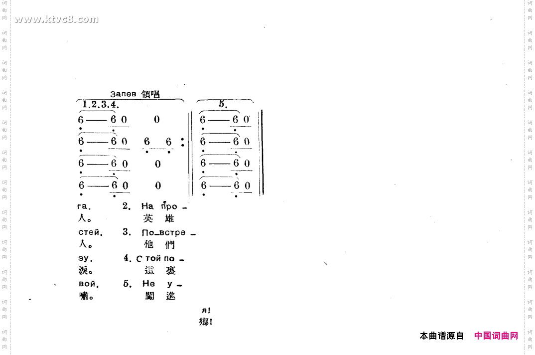 哦，雾呀，我的雾
