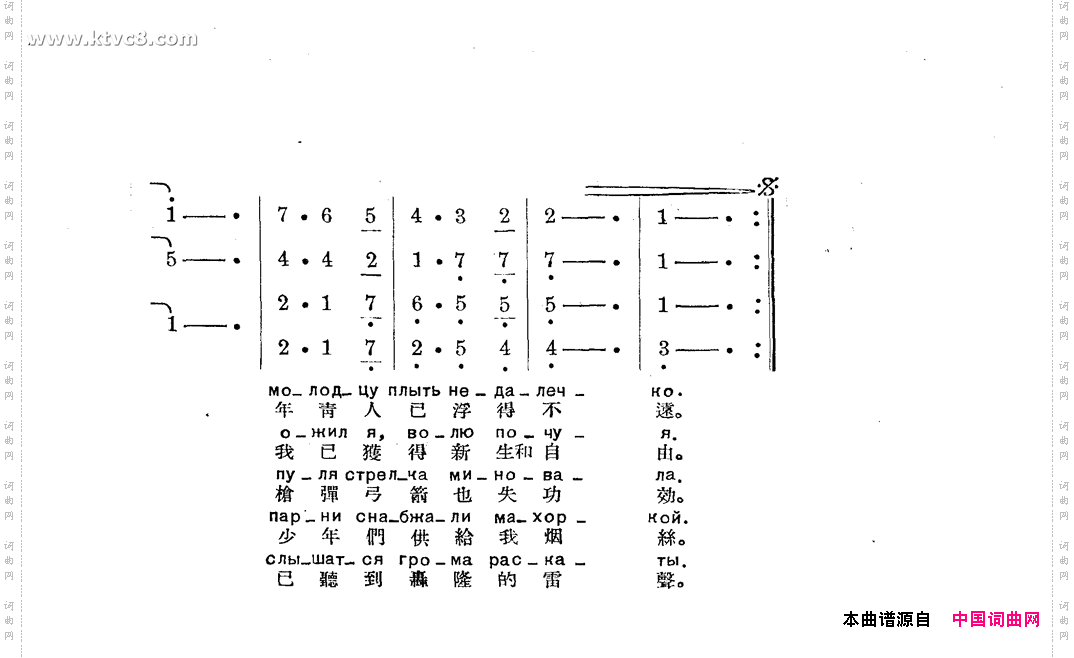 神圣的贝尔加湖