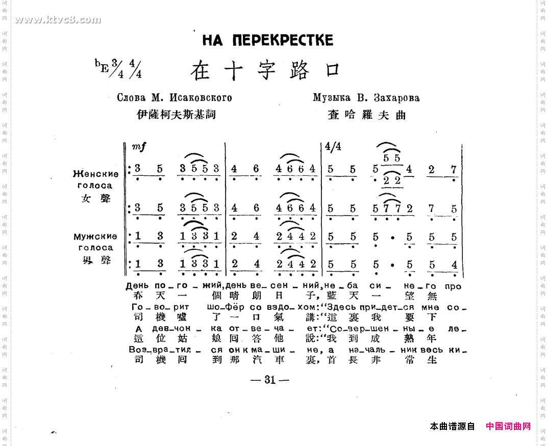 在十字路口
