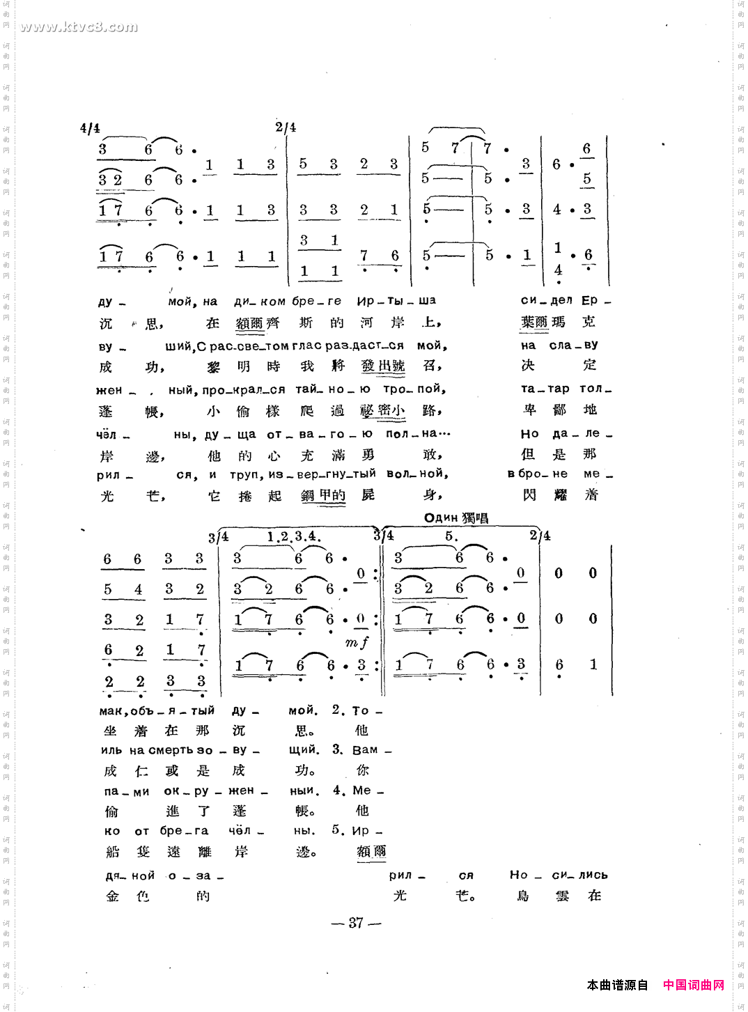叶而马克
