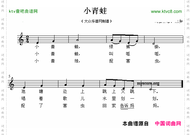 小青蛙