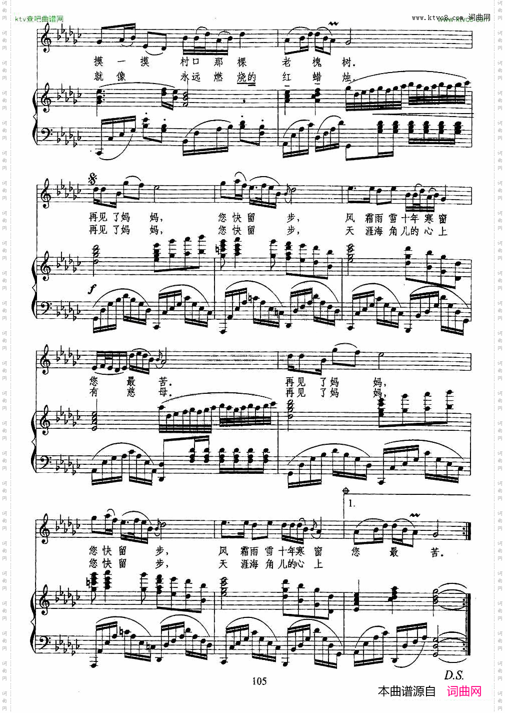 妈妈，您快留步正谱